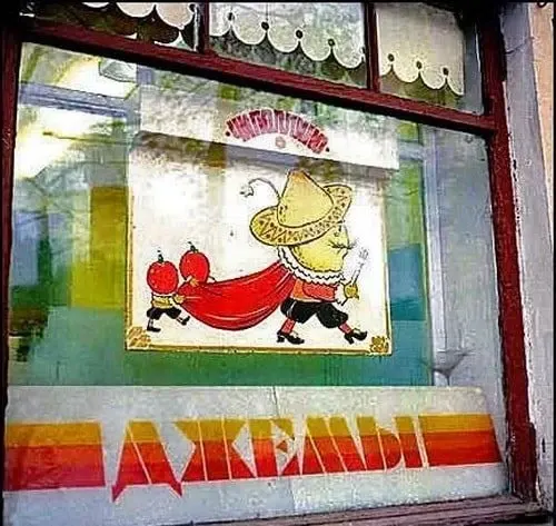 Фото из поста