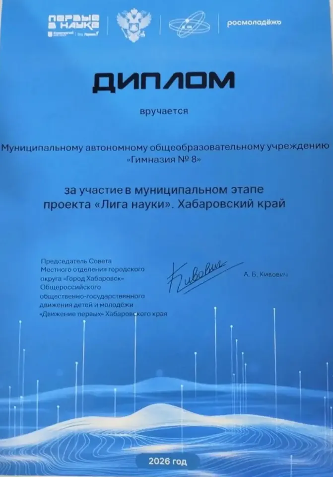 Фото из поста