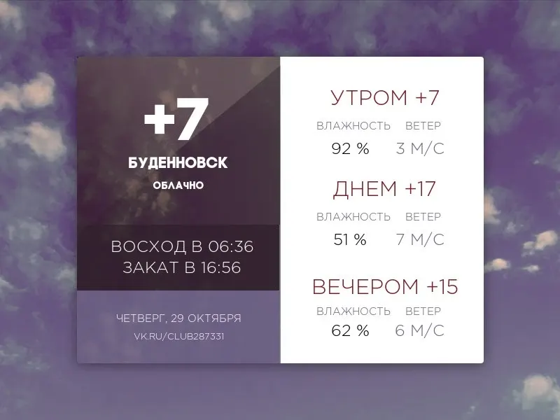 Фото из поста
