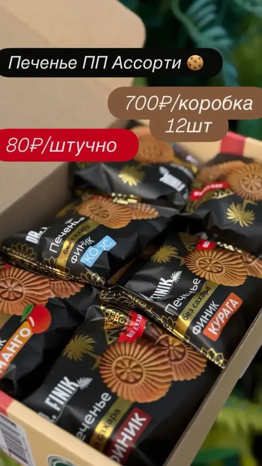 Фото из поста