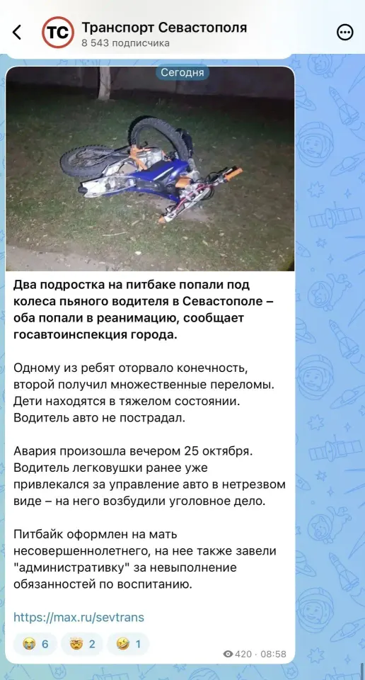 Фото из поста