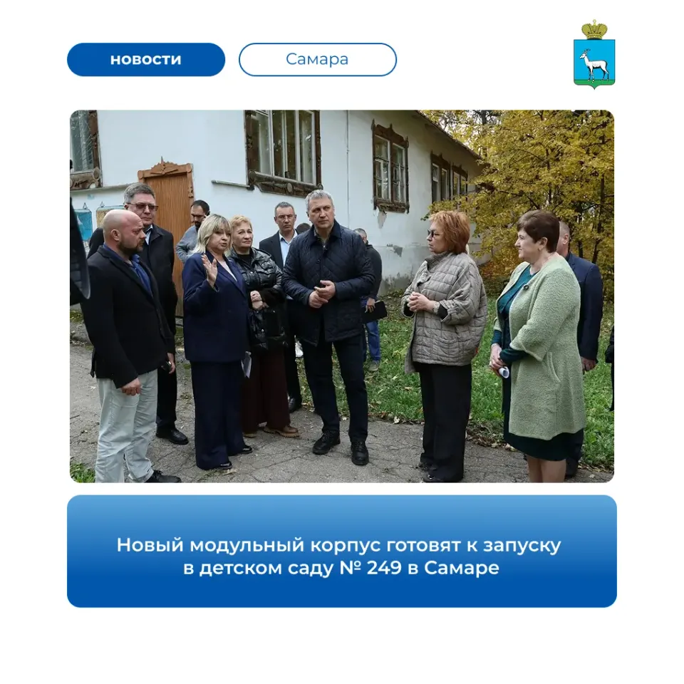 Фото из поста