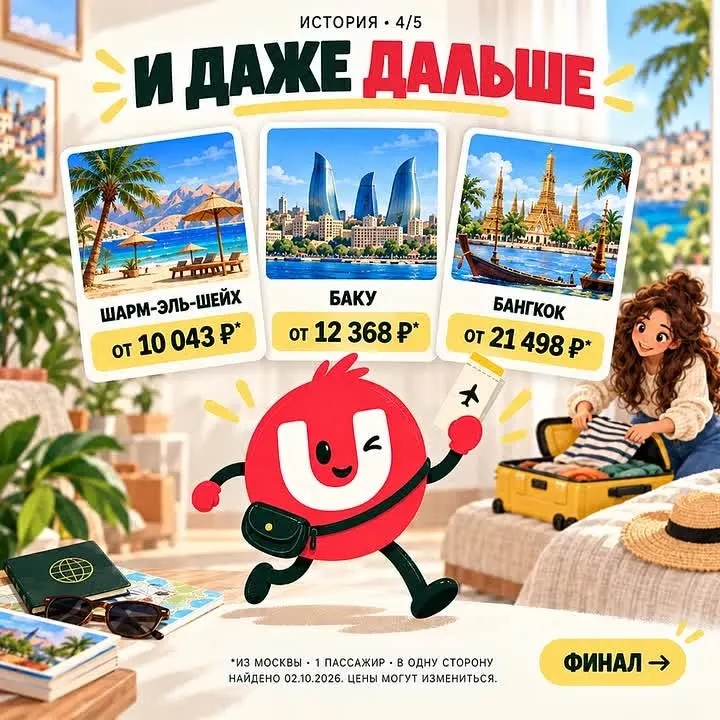 Обложка видео