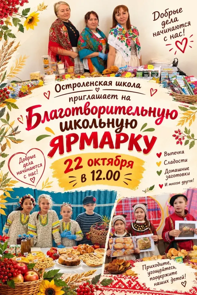 Фото из поста