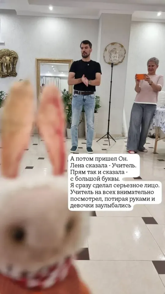 Фото из поста