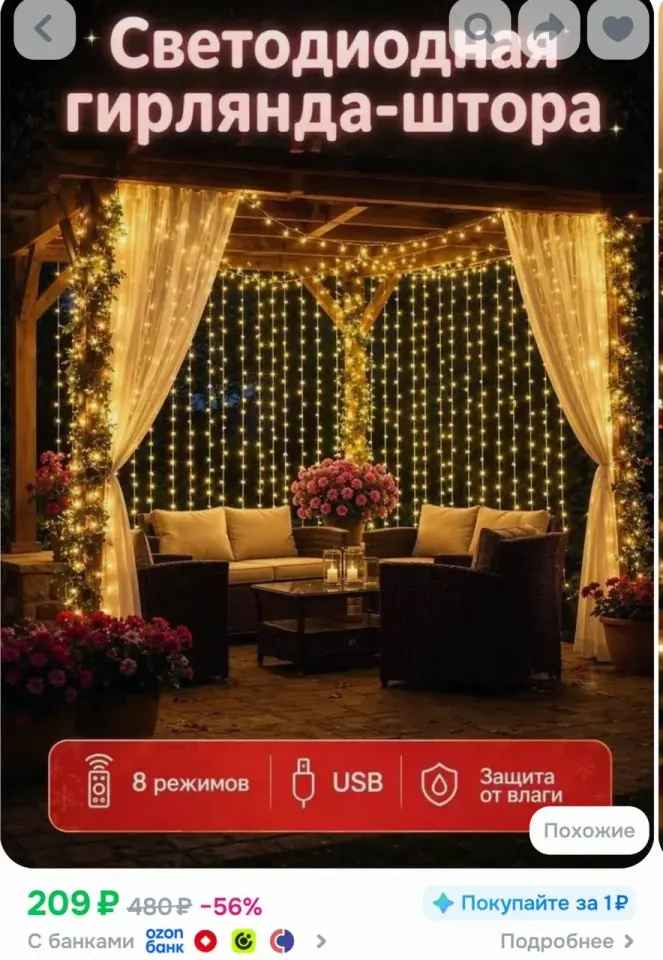 Фото из поста