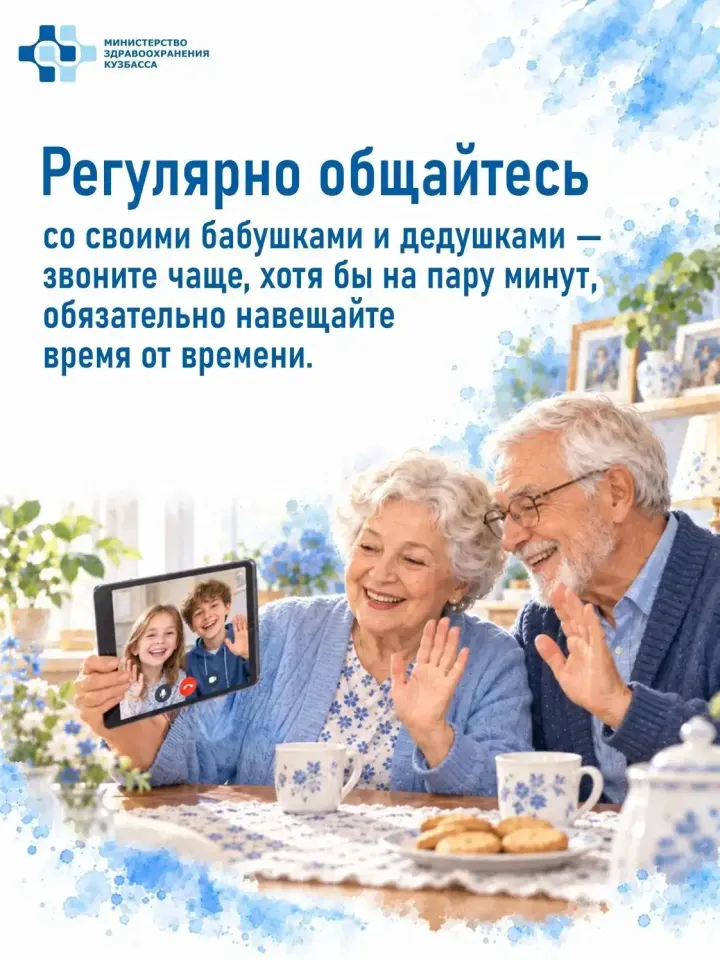 Фото из поста