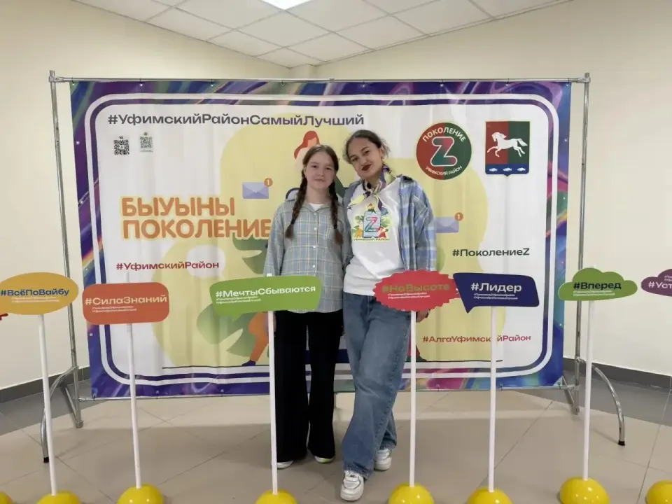 Фото из поста