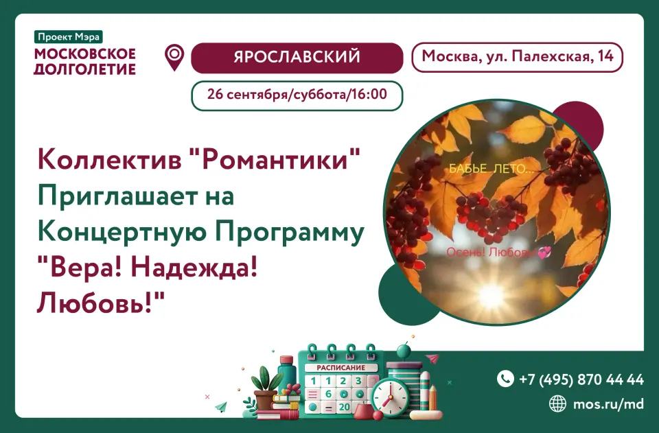 Фото из поста