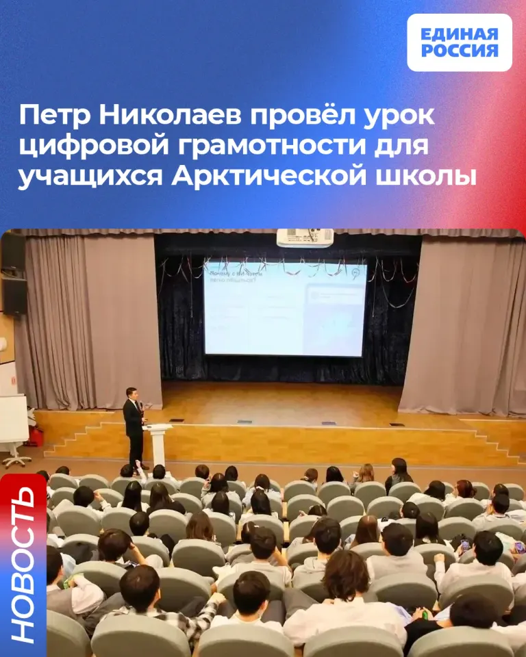 Фото из поста