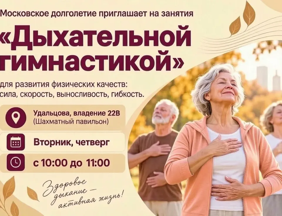 Фото из поста