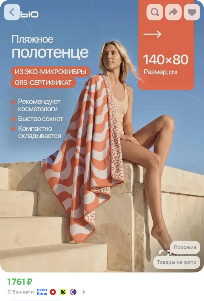 Фото из поста