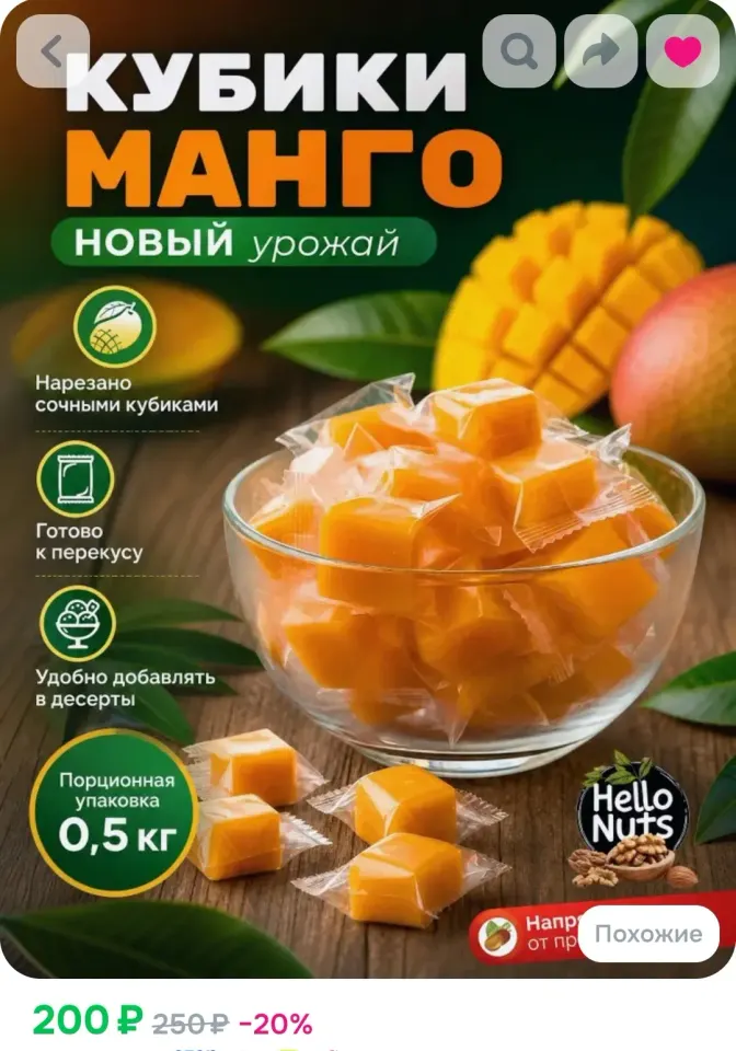 Фото из поста