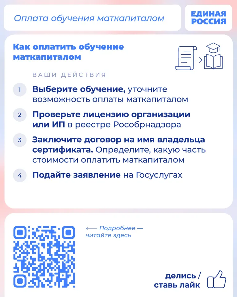 Фото из поста