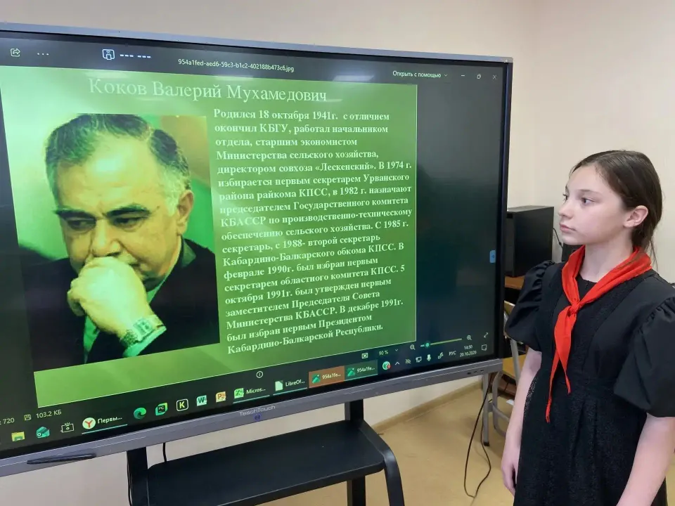 Фото из поста
