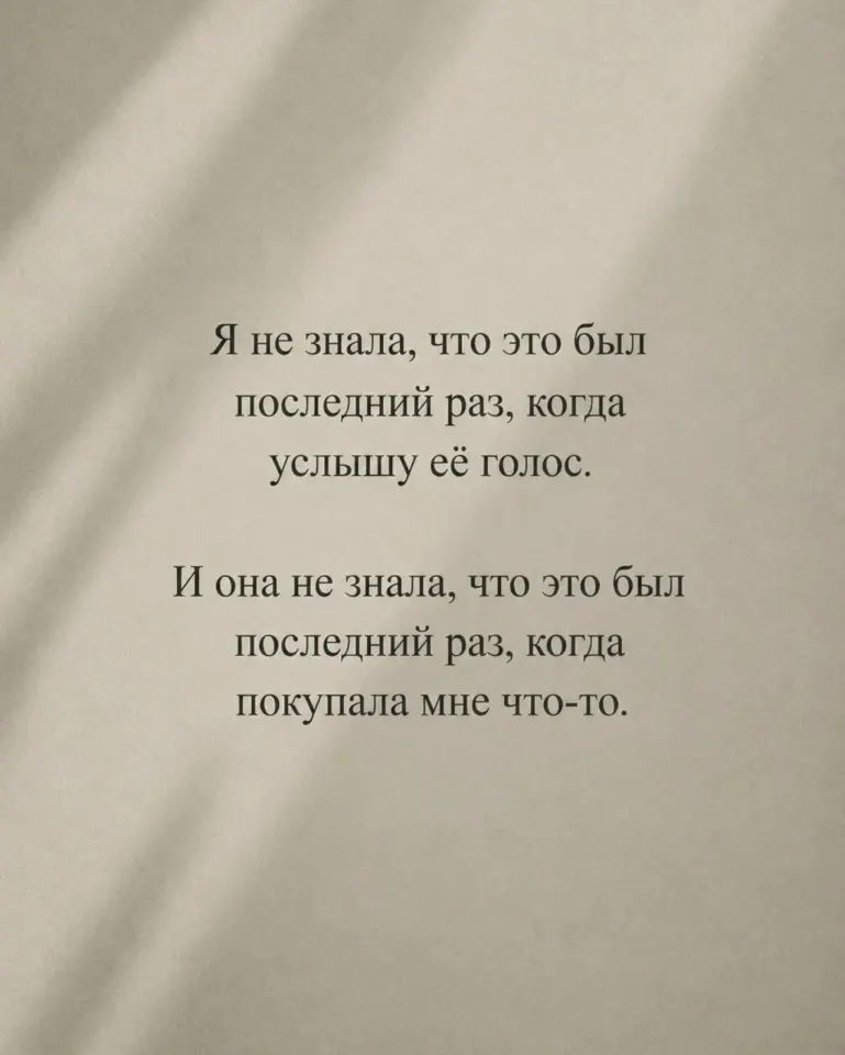 Фото из поста
