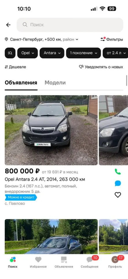 Фото из поста