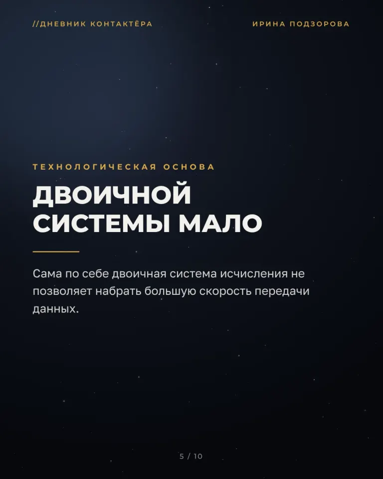 Фото из поста