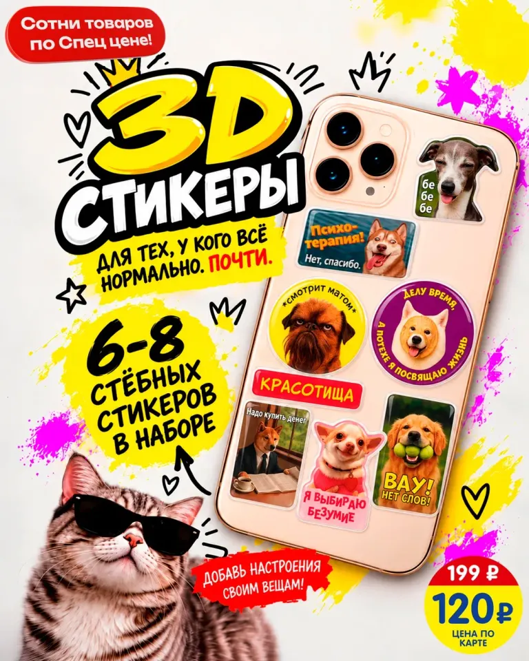 Фото из поста