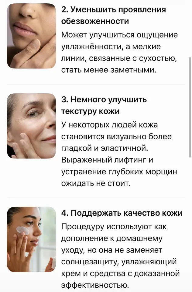 Фото из поста