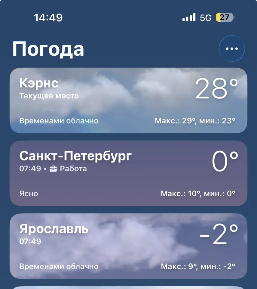 Фото из поста