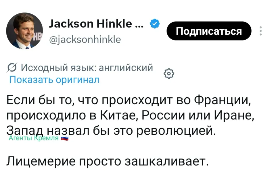 Фото из поста