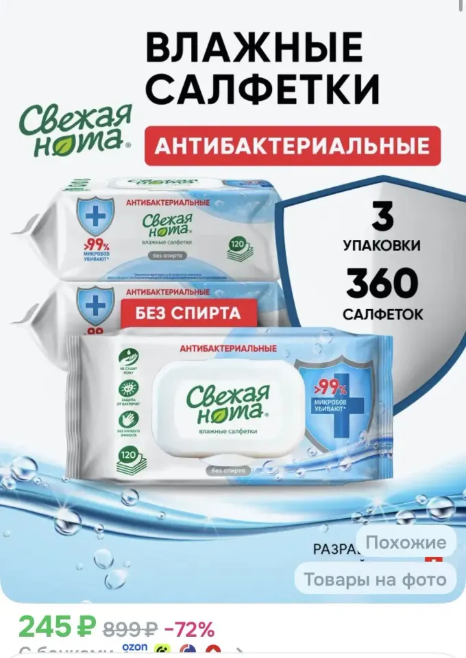 Фото из поста