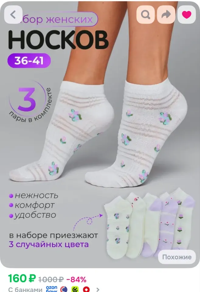 Фото из поста