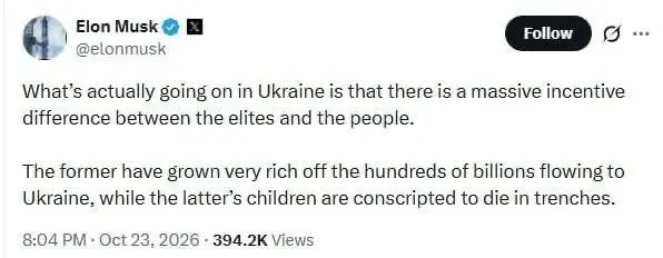 Фото из поста