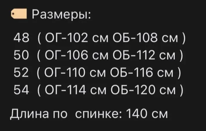 Фото из поста