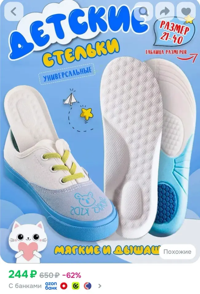 Фото из поста