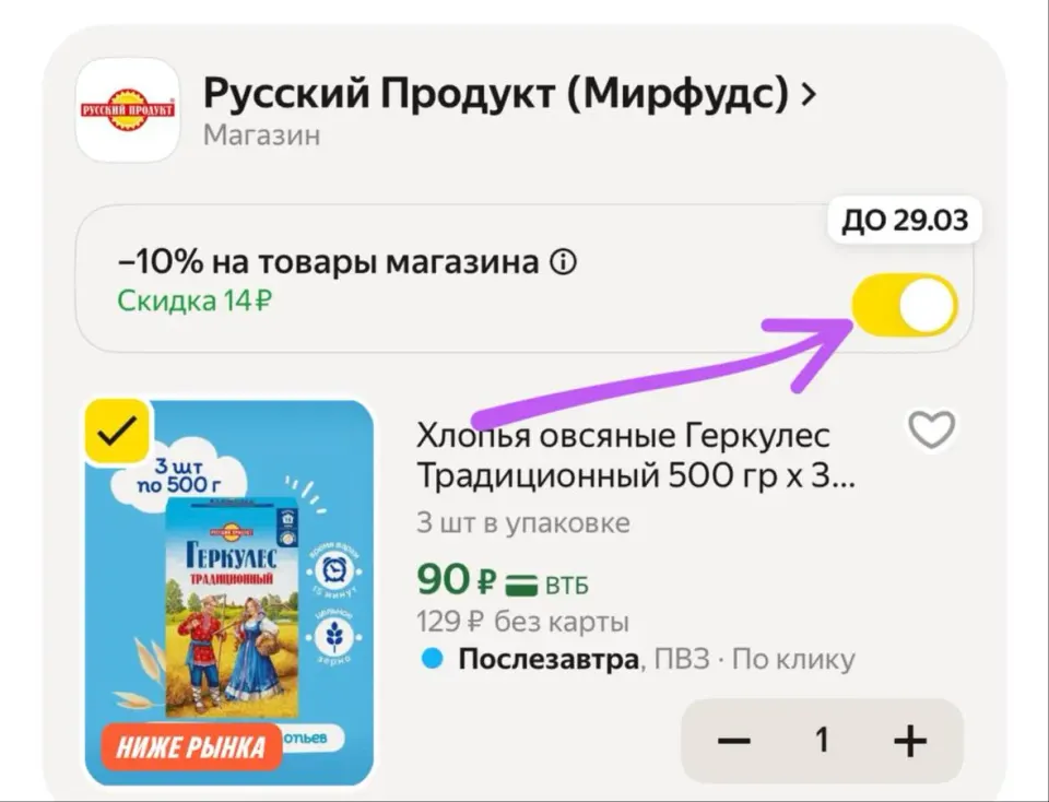 Фото из поста