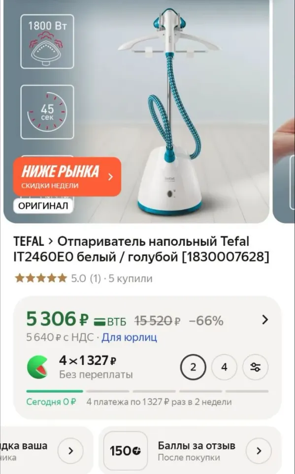 Фото из поста