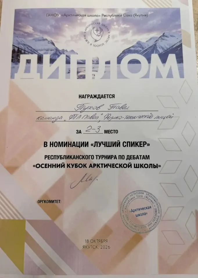 Фото из поста