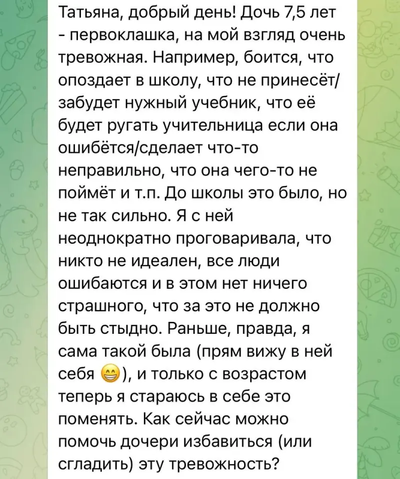 Фото из поста