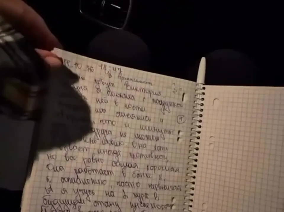 Обложка видео