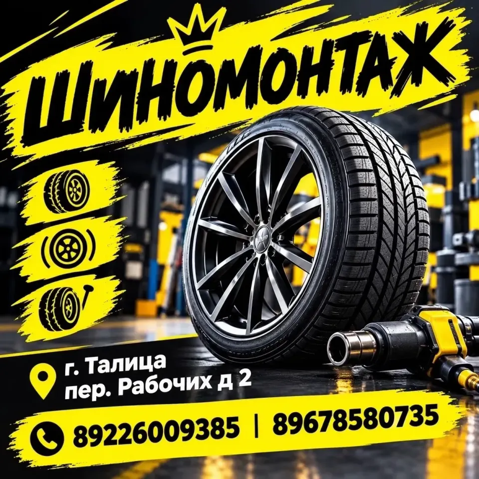 Фото из поста