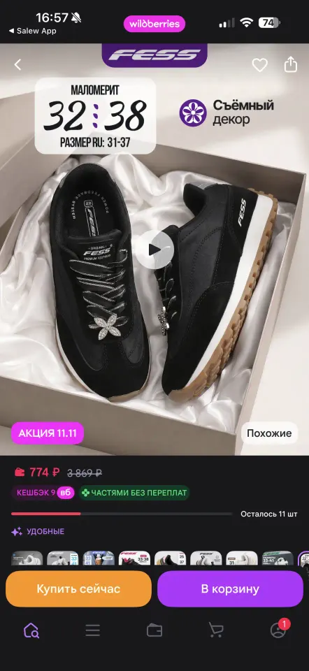 Фото из поста