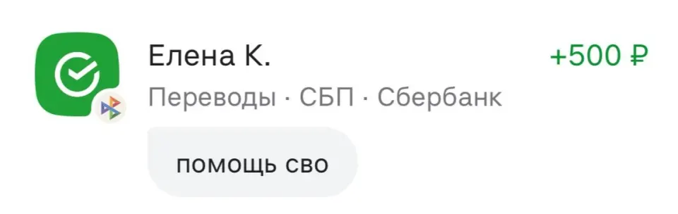 Фото из поста