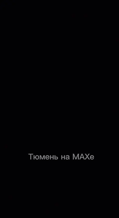 Обложка видео