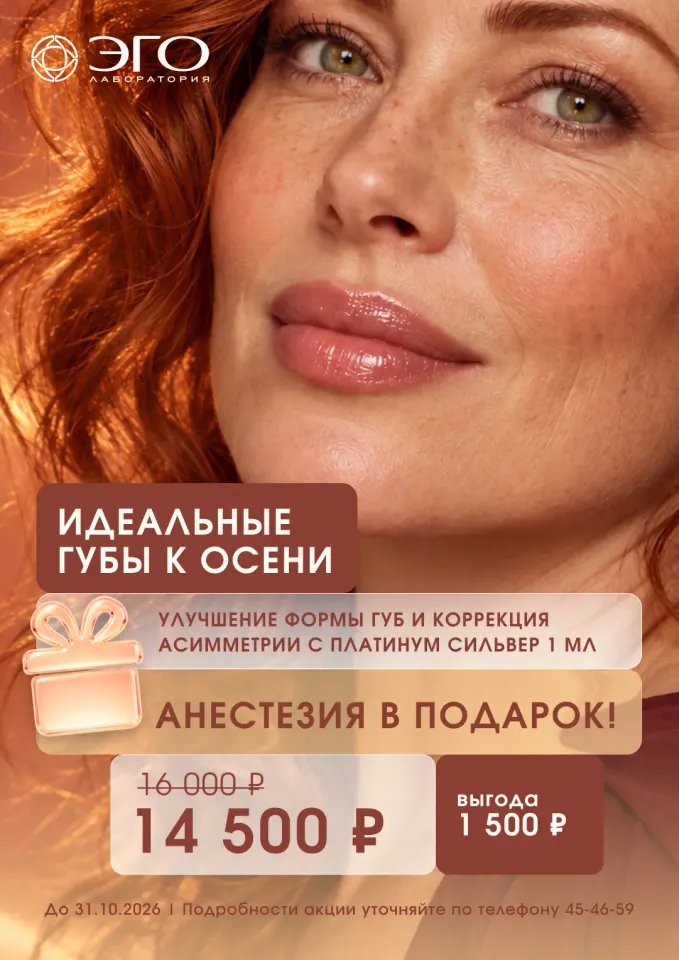 Фото из поста