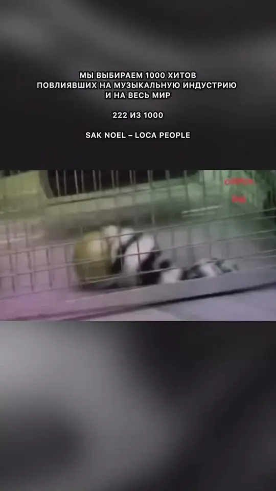 Обложка видео