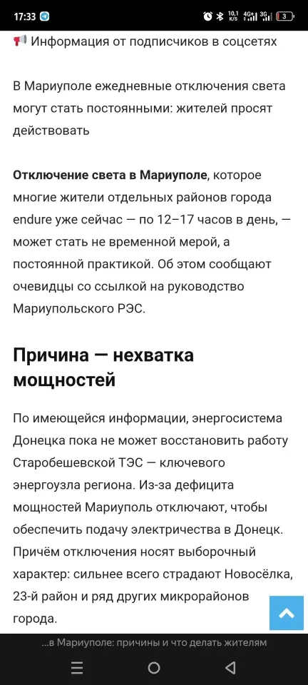 Фото из поста