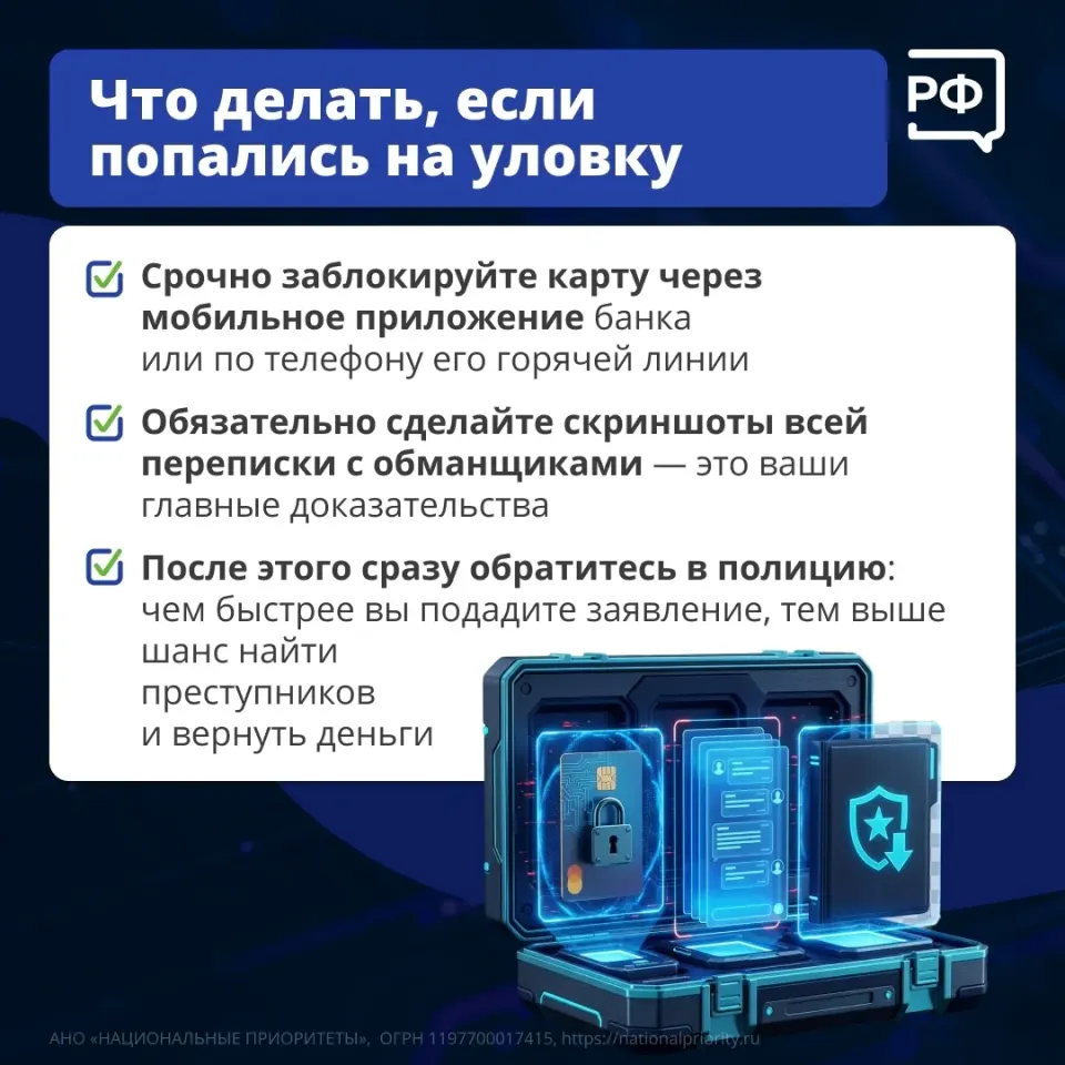 Фото из поста