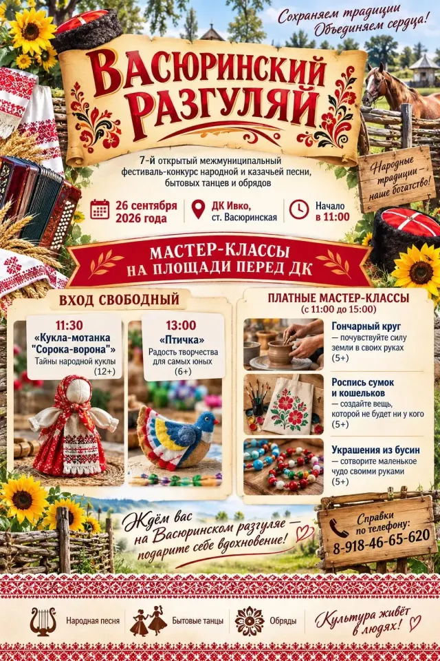 Фото из поста
