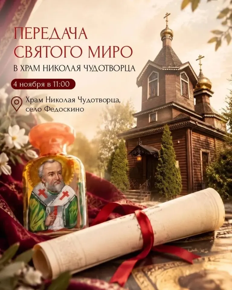 Фото из поста