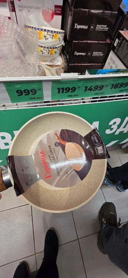 Фото из поста