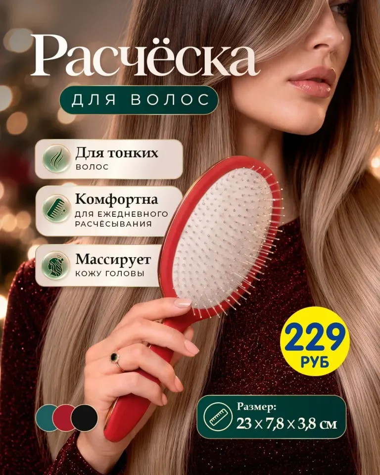 Фото из поста
