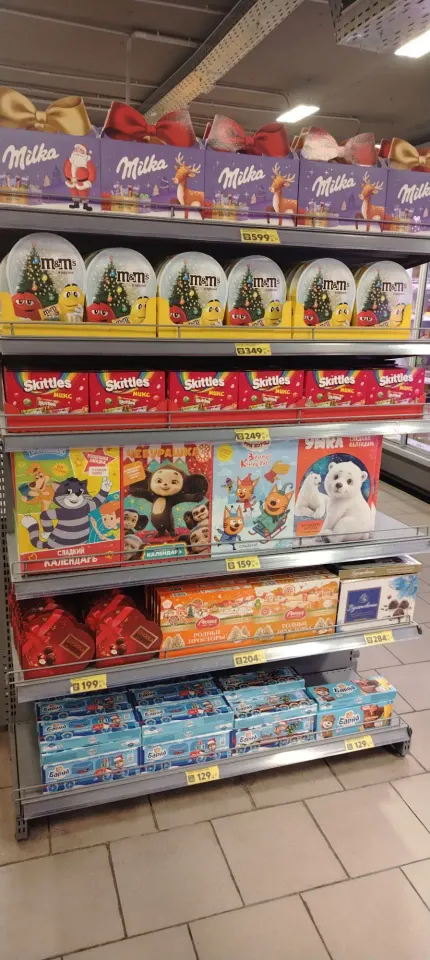 Фото из поста