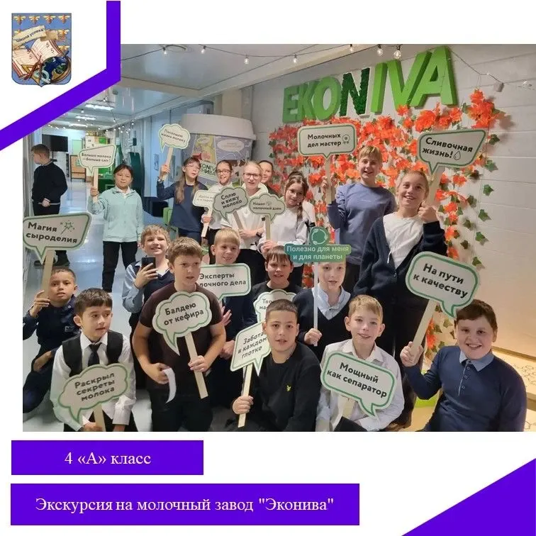Фото из поста